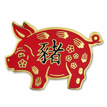 Load image into Gallery viewer, Lunar Zodiac Enamel Pins, 12 options
